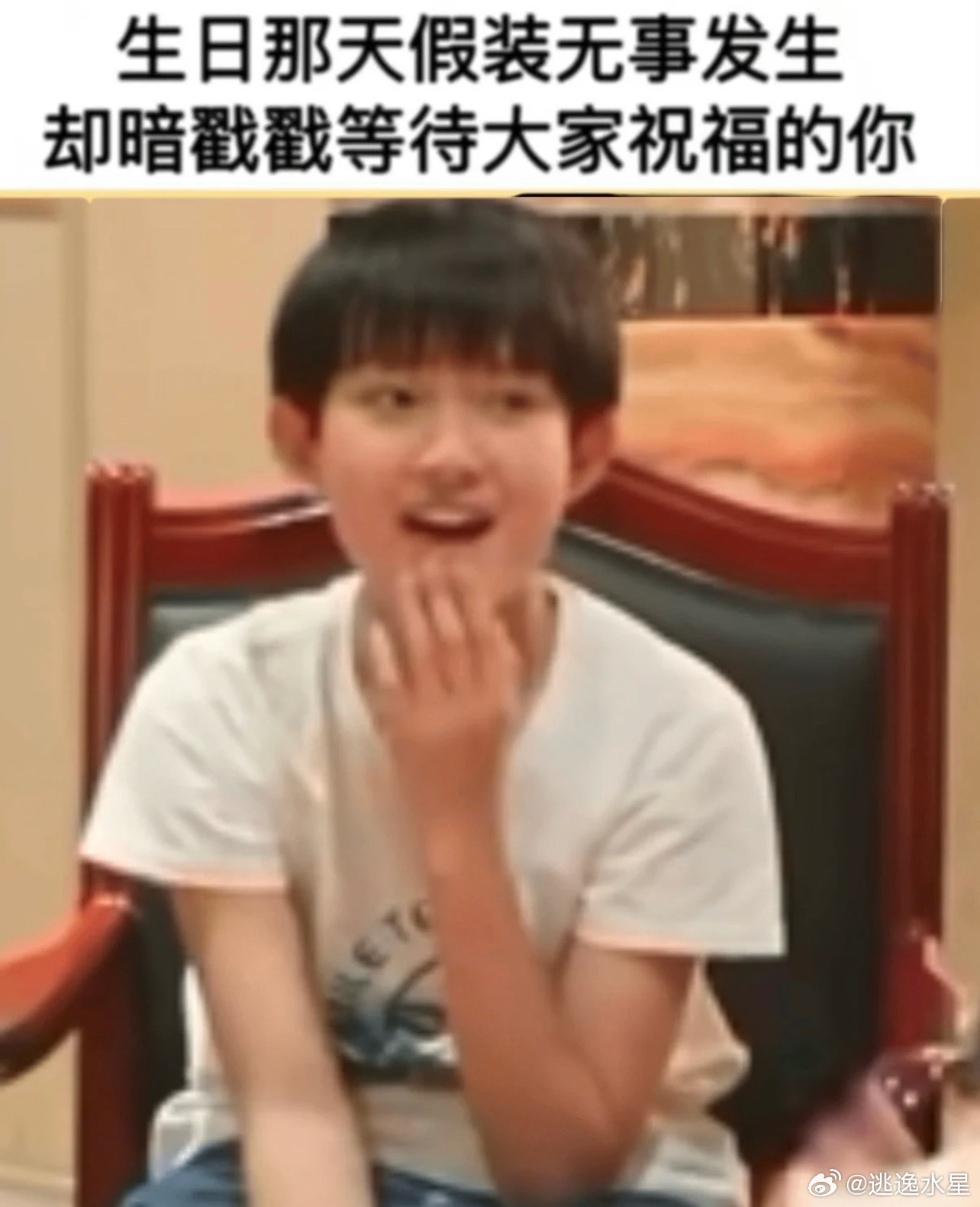 一些很萌很萌的表情包张极05后第一男歌手 ​​​