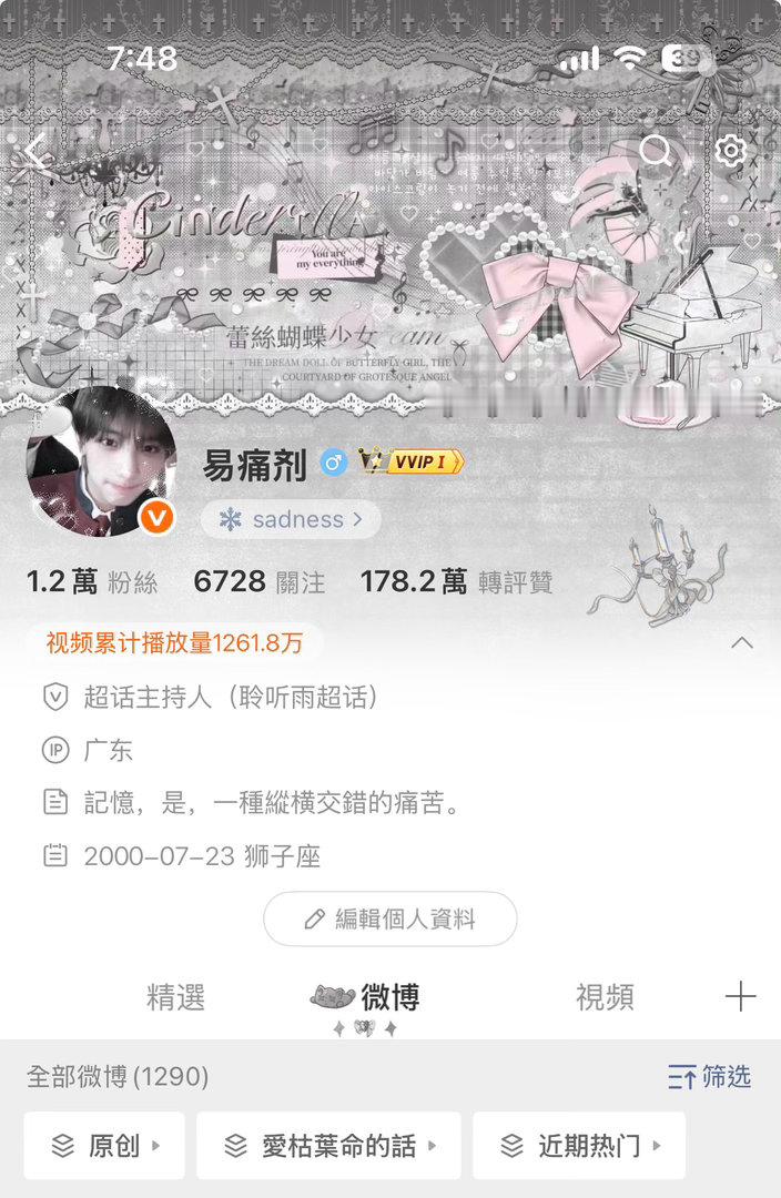 动动 我想要💊！！ 