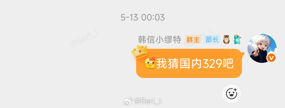 REDMI头戴式耳机发布了，和我猜的差不多，349元大家觉得怎么样 