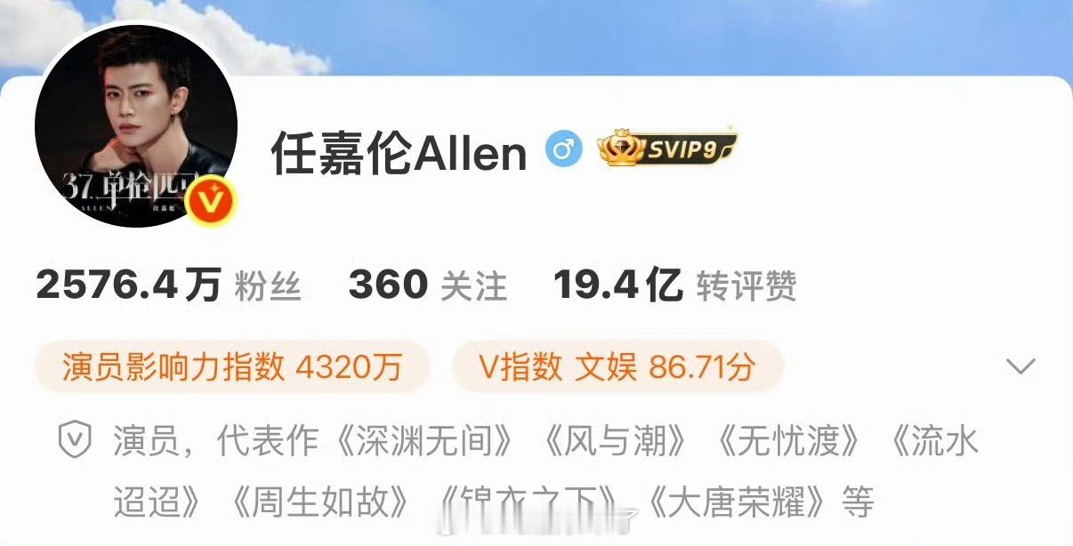 任嘉伦首入悬疑赛道大获成功，《深渊无间》已加入代表作👍李成很棒👍 ​​​