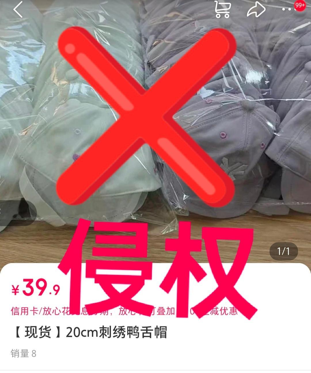 也不知道为什么，总有人争先恐后想和吴平送钱，做物料送送得了……觉得贵可以换一个做