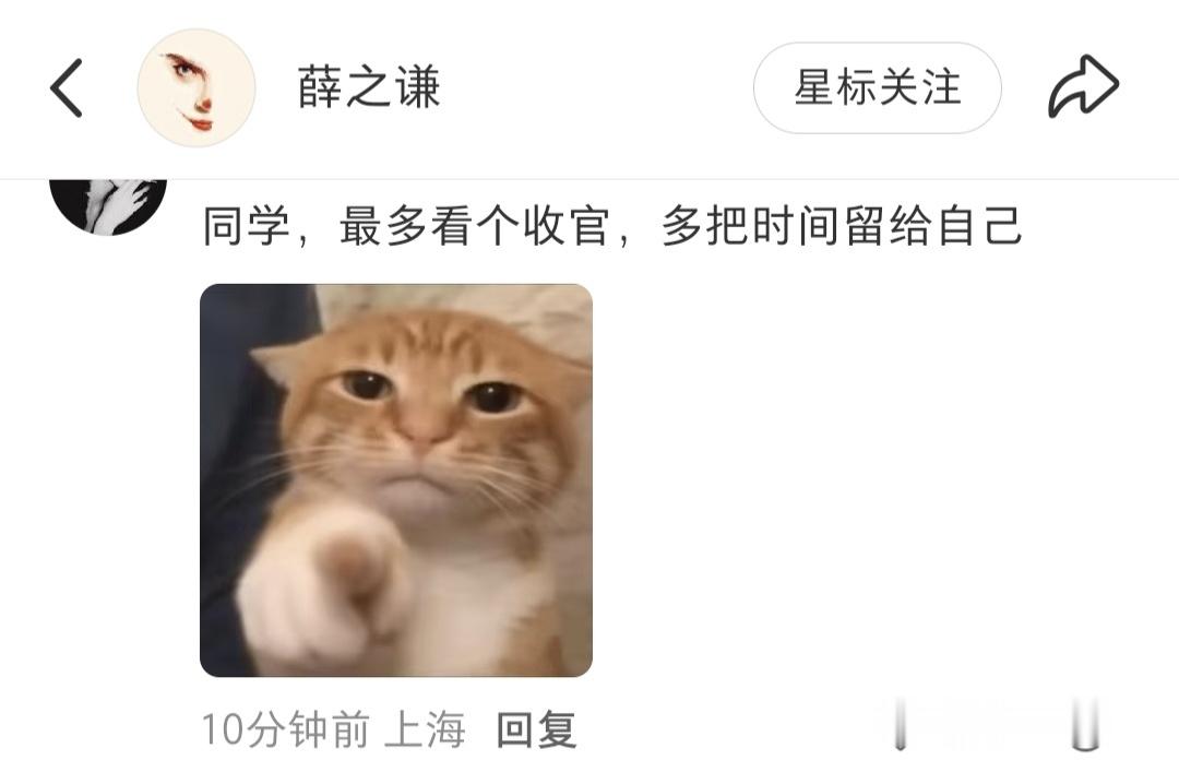 评论区笑的我肚子疼。。 