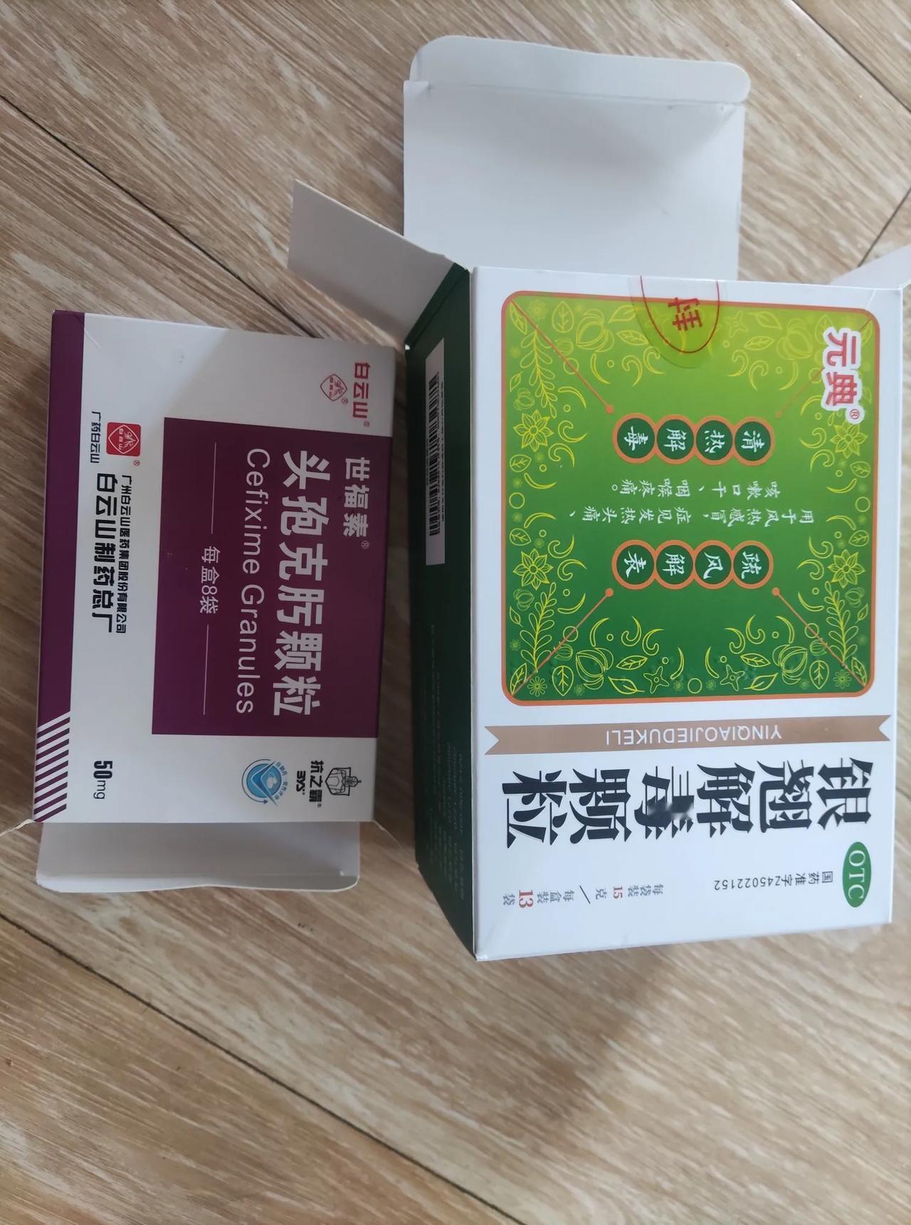 千防万防还是中招了。儿子昨天开始不舒服，嗓子疼还有点哑，咳嗽有痰，看着就不精神，