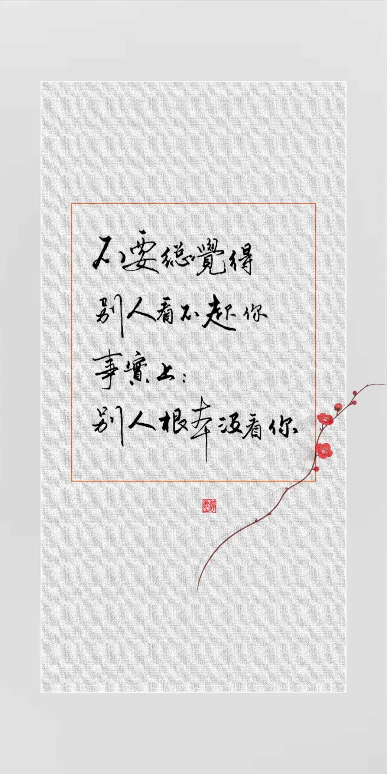 从不考虑你的人突然考虑你，先别急着感动。就像八年前的同学深夜突然微信找你，大概率