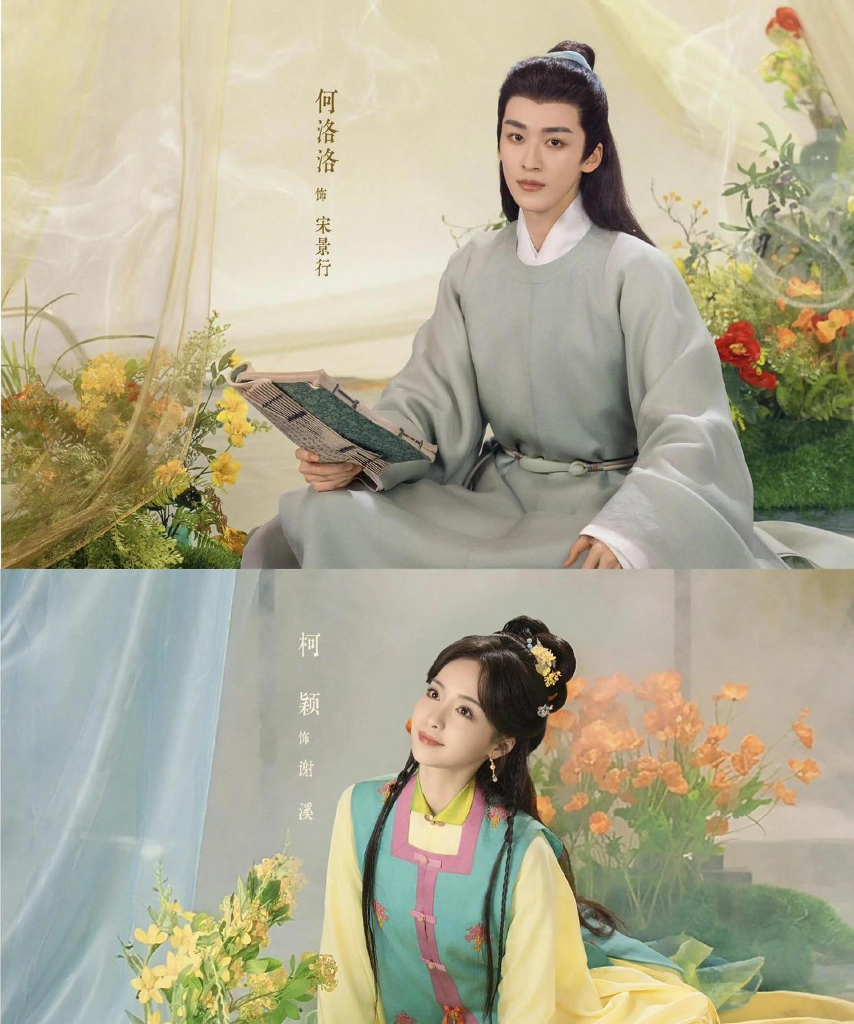 《宝珠》最扎心的反差来了：一个是“天才孤女画师”，一个是为了穿金佩银就敢拼命的屠