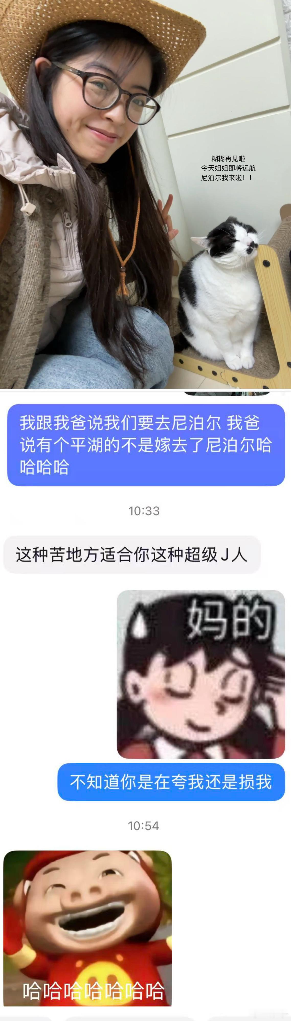 我的生活幸福边角料！！：）有点累又有点兴奋值机了一个多小时但想到要去新的旅行版图