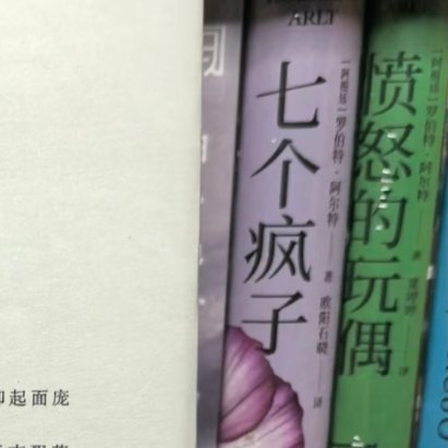 0000冬泳 《冬泳》班宇 东北土地上的短篇故事，下岗、失意的普通人在寒冬里挣扎