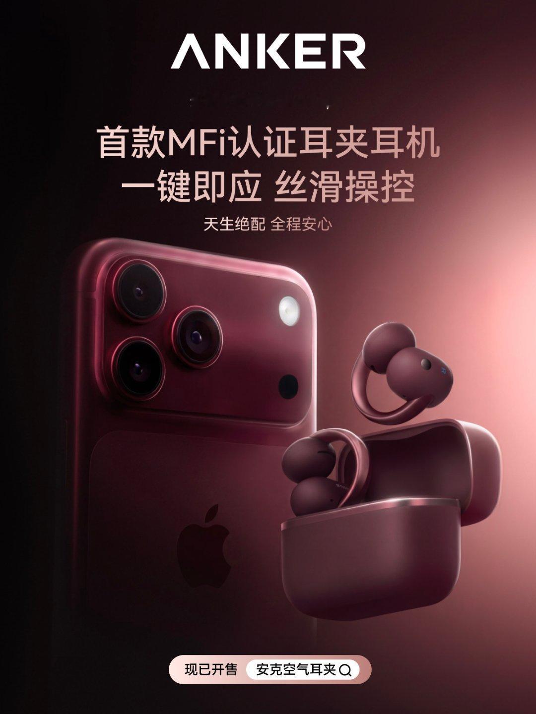 iPhone18Pro颜色大家都在纠结iPhone18Pro新配色，可戴上手机壳