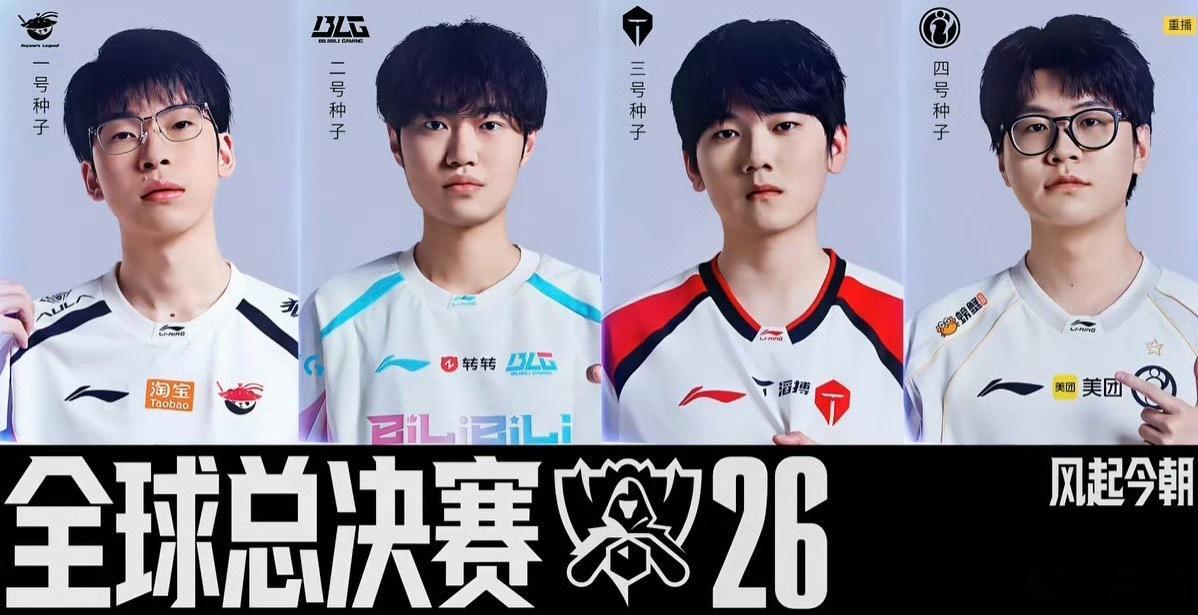 IG能厮杀这么多轮蠕进世界赛，还真不是运气。lgd和jdg都被轻松碾了，和AL、