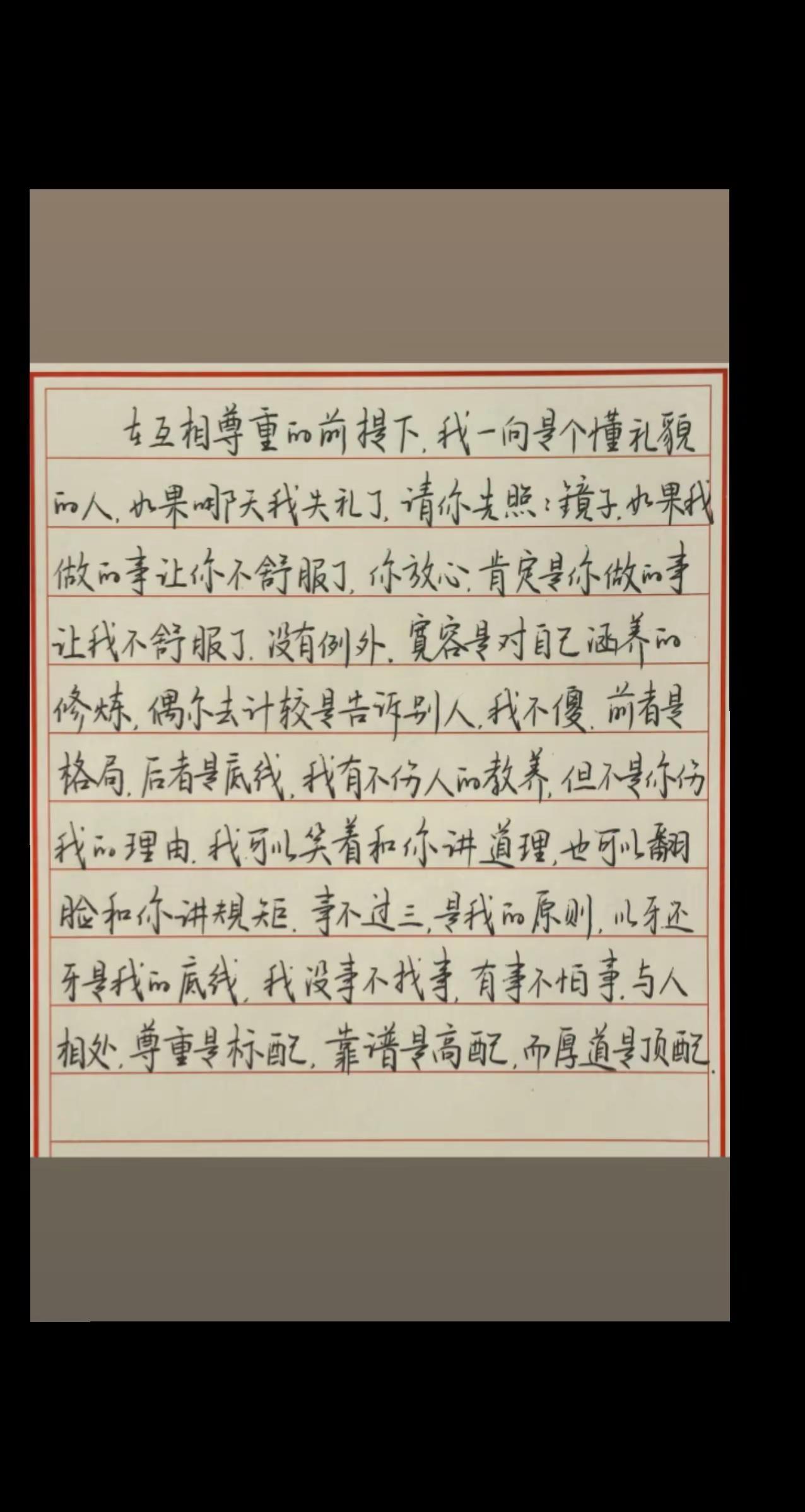 突然没那么多想要的了只想安安稳稳的生活一年又一年，健康就好。