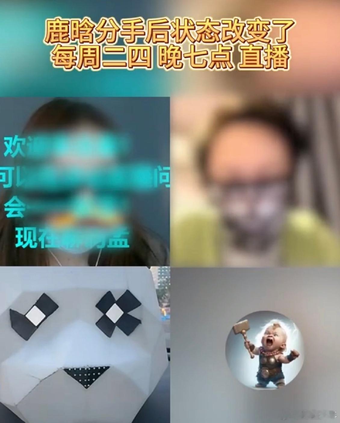 刘大锤曝鹿晗关晓彤分手一年多了刘大锤曝鹿晗关晓彤24年分手网传鹿晗关晓彤去年12