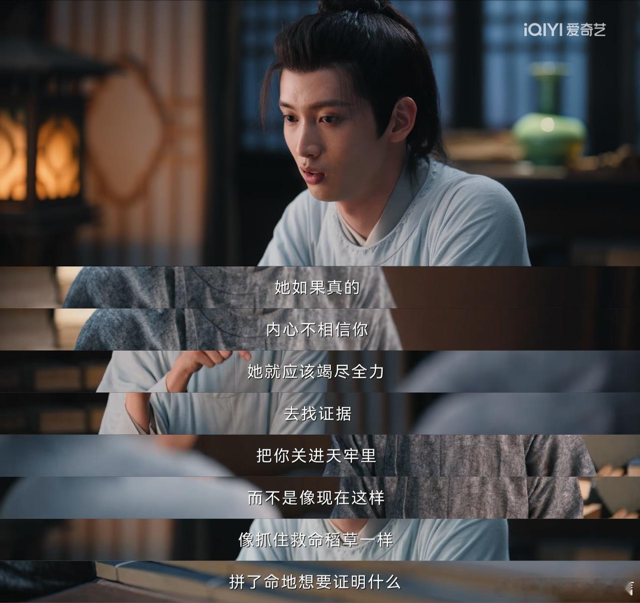 王星越新剧大亓第一魅魔 钟雪漫作为萧北冥女友粉太懂他！王星越演的意气风发与藏心底