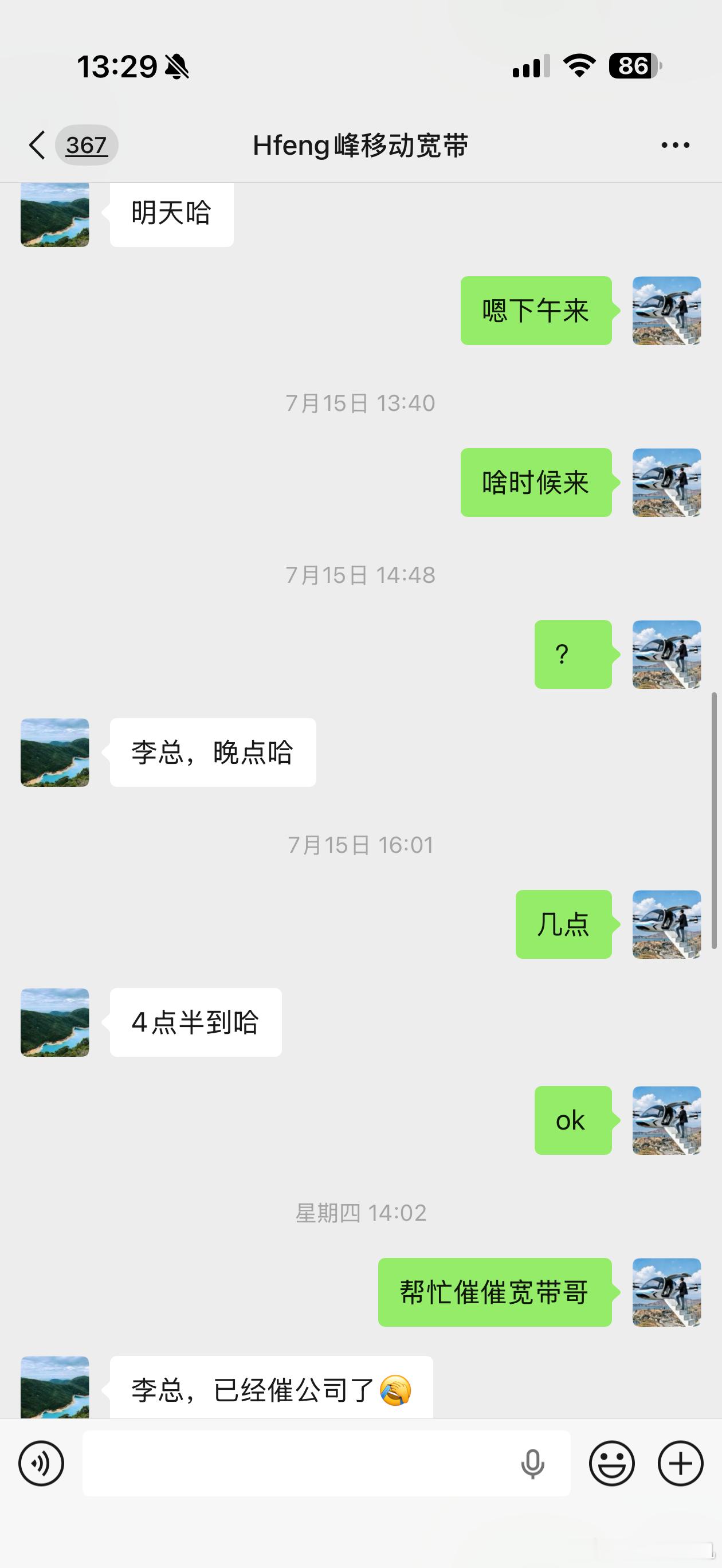 真的没有人能管得了中国移动了吗？公司迁移个宽带，已经过去20天了还没进度，又是上