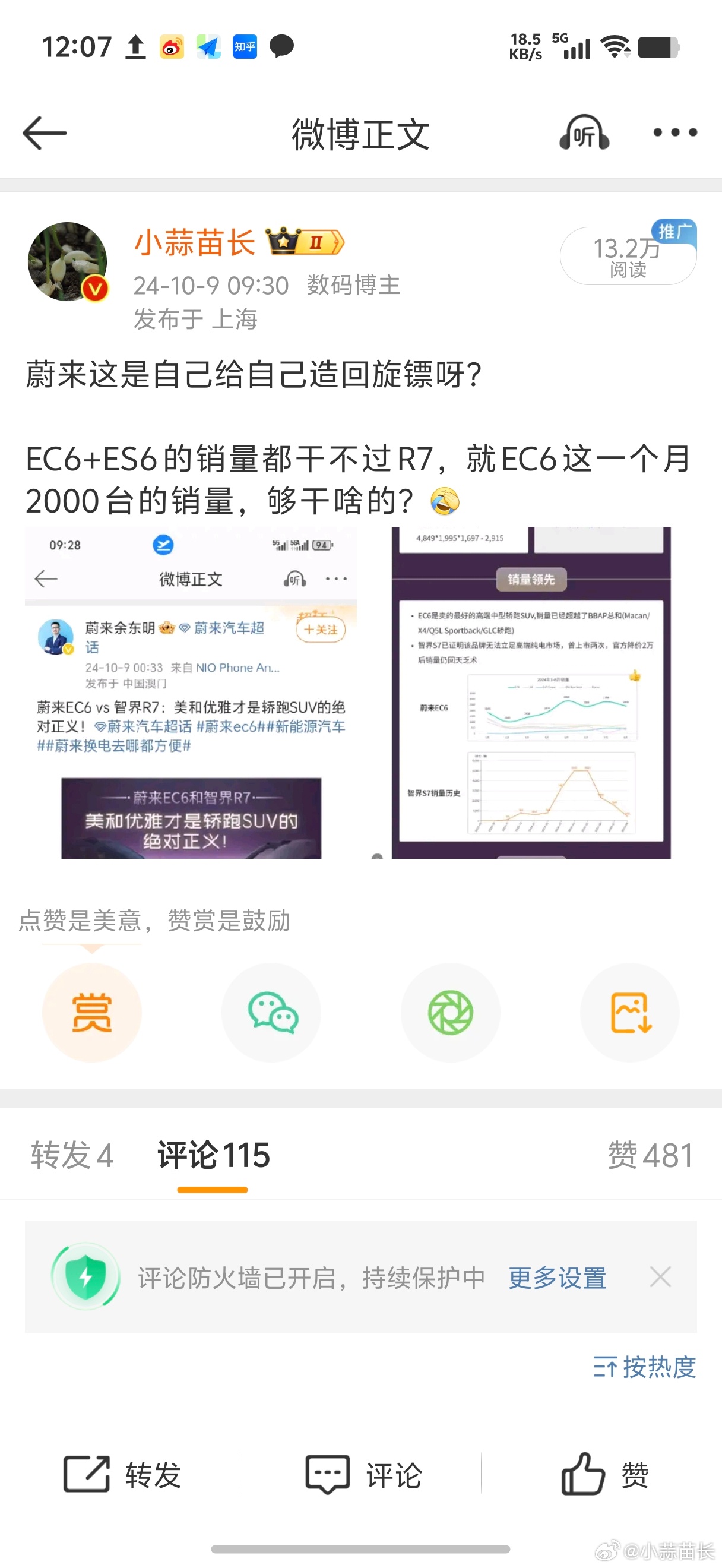 两个月的时间，什么感觉？[嘻嘻] 