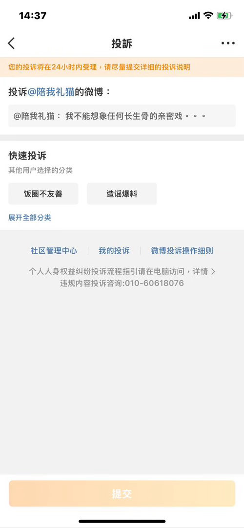 侯明昊  【被小入咔出快速通道了】🙏🏻哥哥姐姐们给我善善（已发在jy专区）|