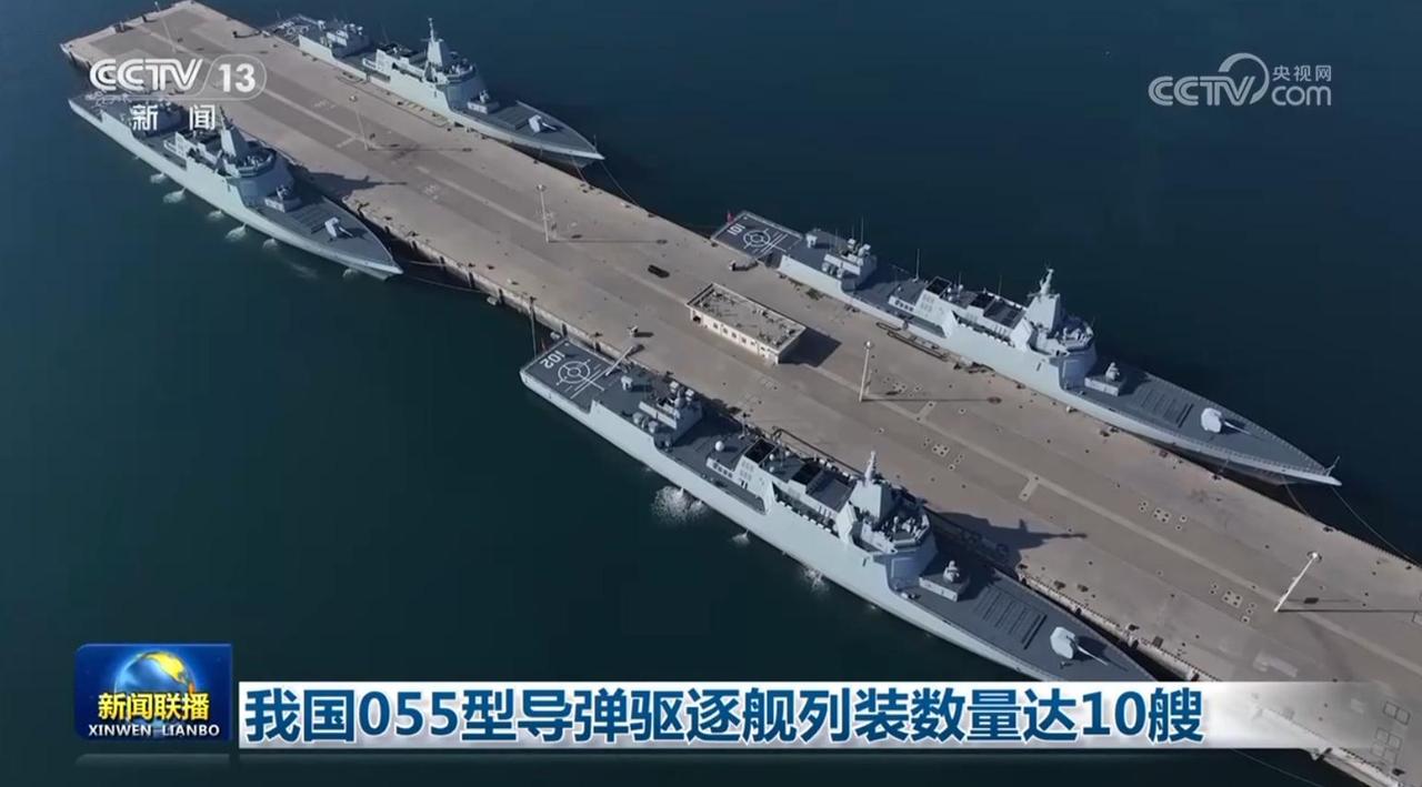 十艘万吨大驱集中亮相同框展示，磅礴的海上阵容，让大众心底的安全感变得格外扎实厚重