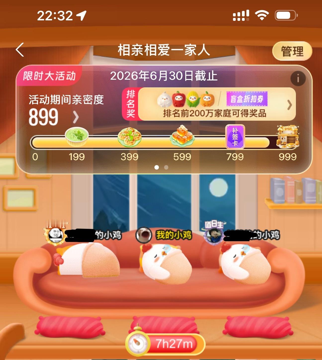 在这里我也必须是c位！