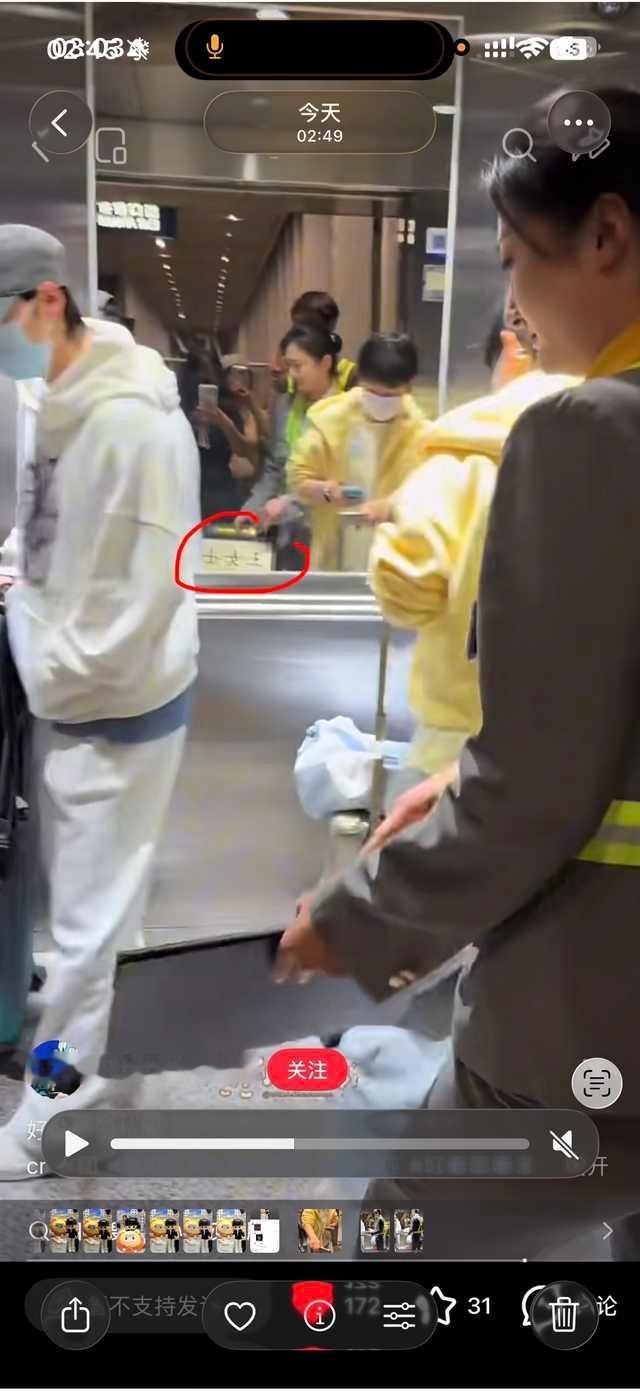 旁边的姓王没错但人家是王女士 而到我妈这里只有一个“王”