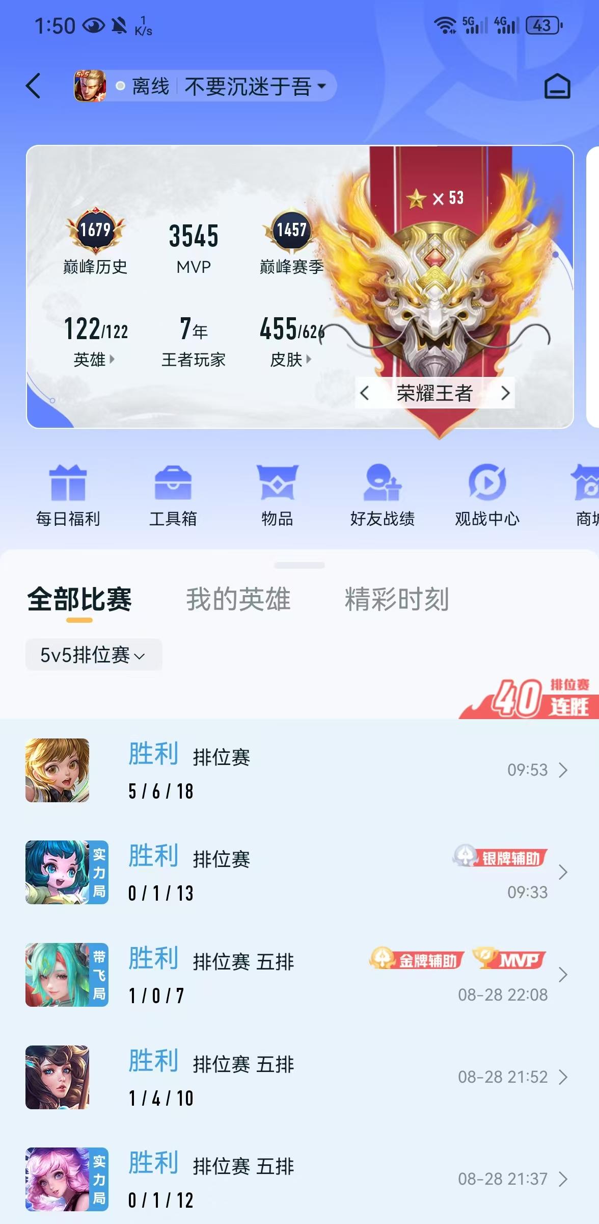 告诉我这属于什么水平？