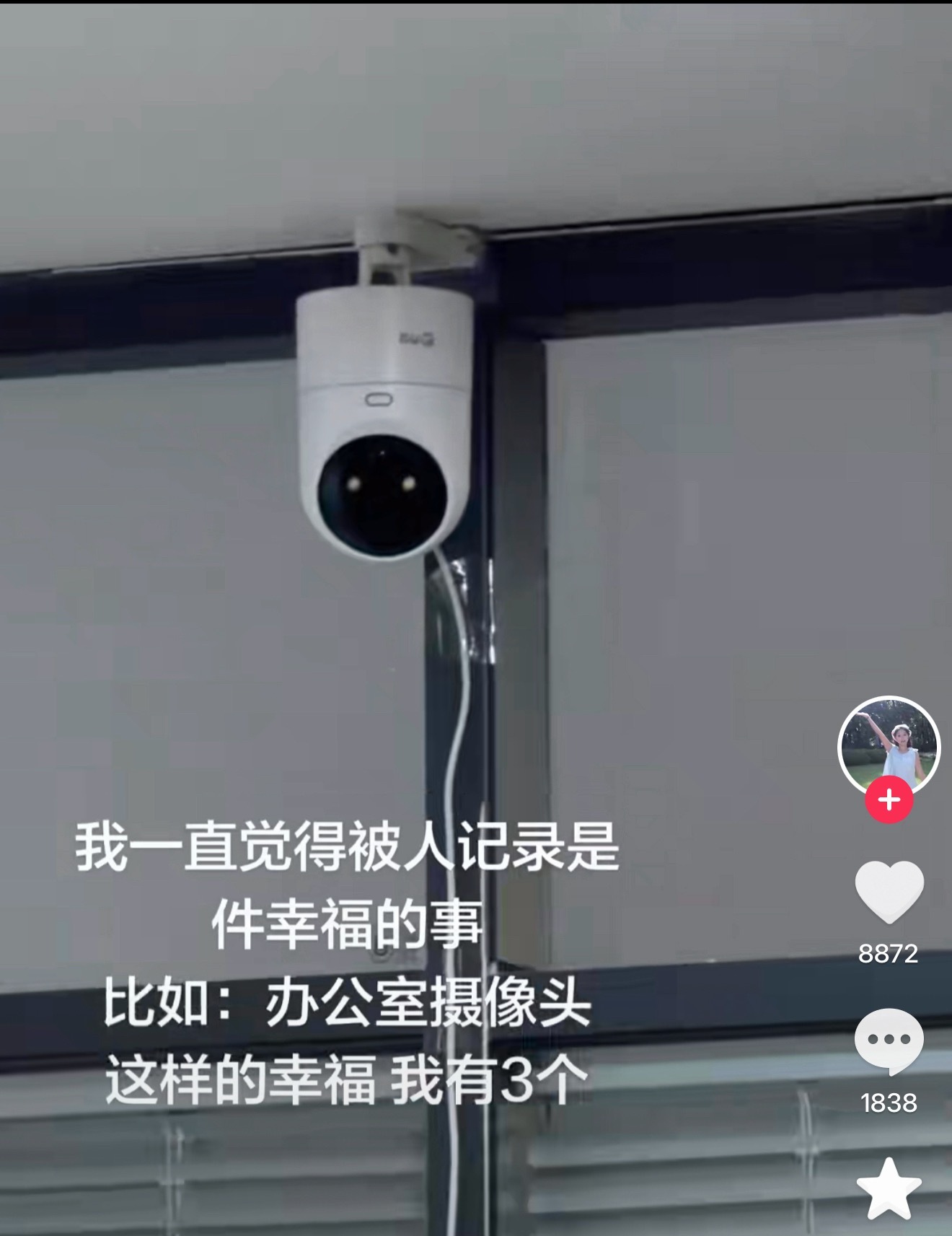 我记录生活 