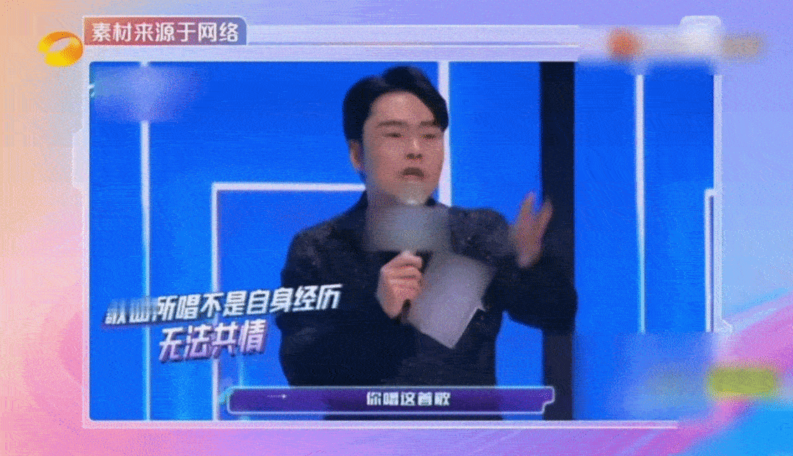 王赫野唱指纹只得了四十分 当年感冒坚持演唱却仅获40分，王赫野轻描淡写回顾崩溃时