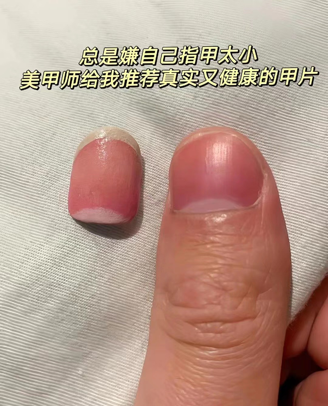 美甲界也有自己的光腿神器 ​​​