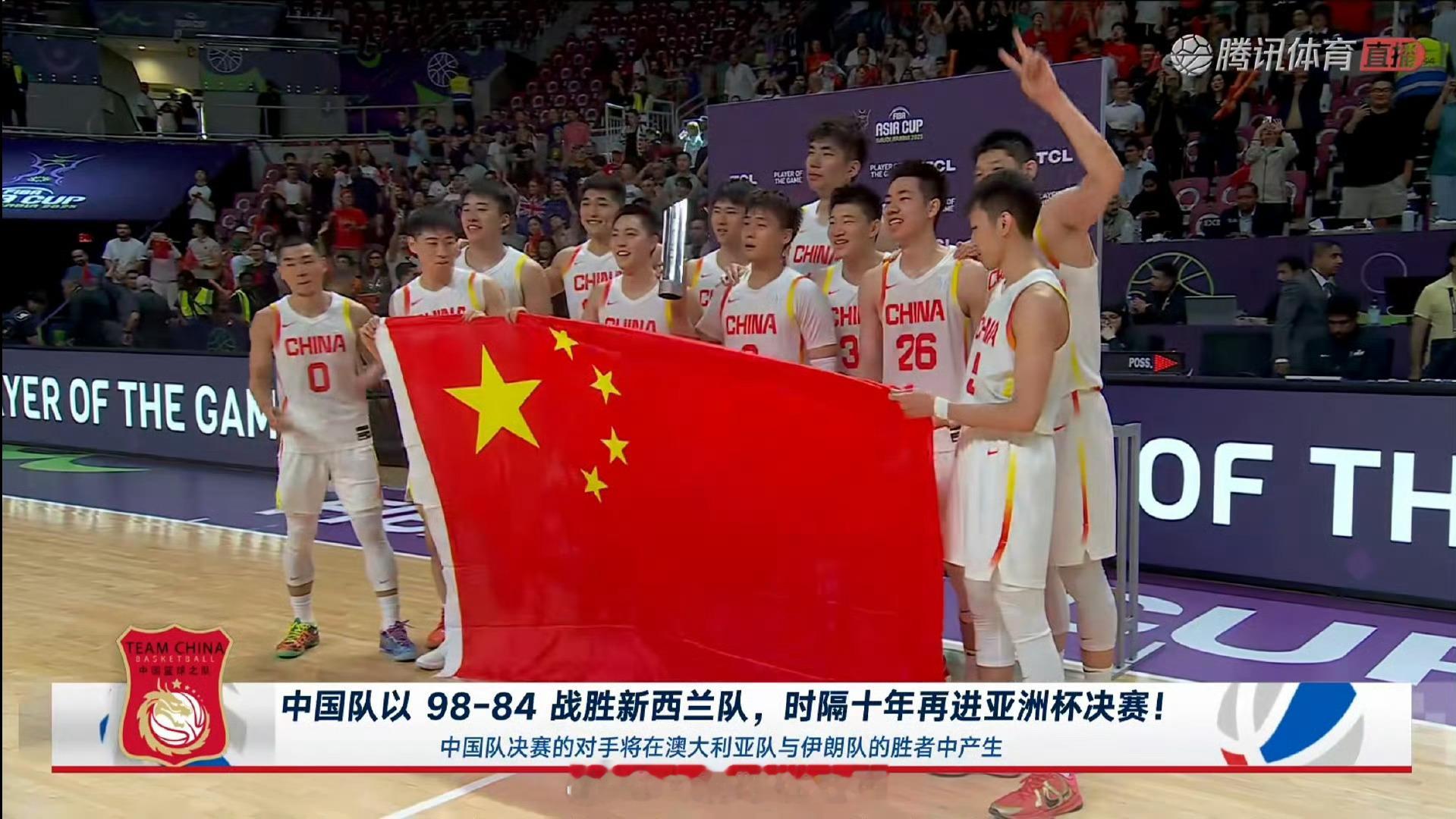 这不是最好的一支男篮，但偏偏是最争气的男篮！中国男篮时隔10年再进决赛中国男篮晋