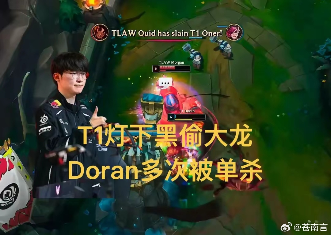Doran狼母连续被单杀几场比赛下来，完全碾压了对手，根本不是一个级别的。第一局