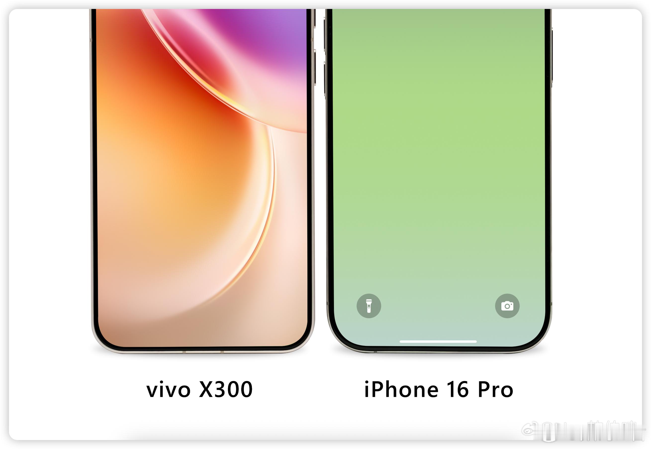 vivo X300这个边框，看着极度舒适～[捂嘴哭] ​​​