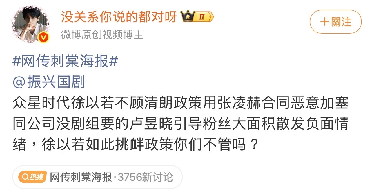 比起剧 更恨卢昱晓的感觉 