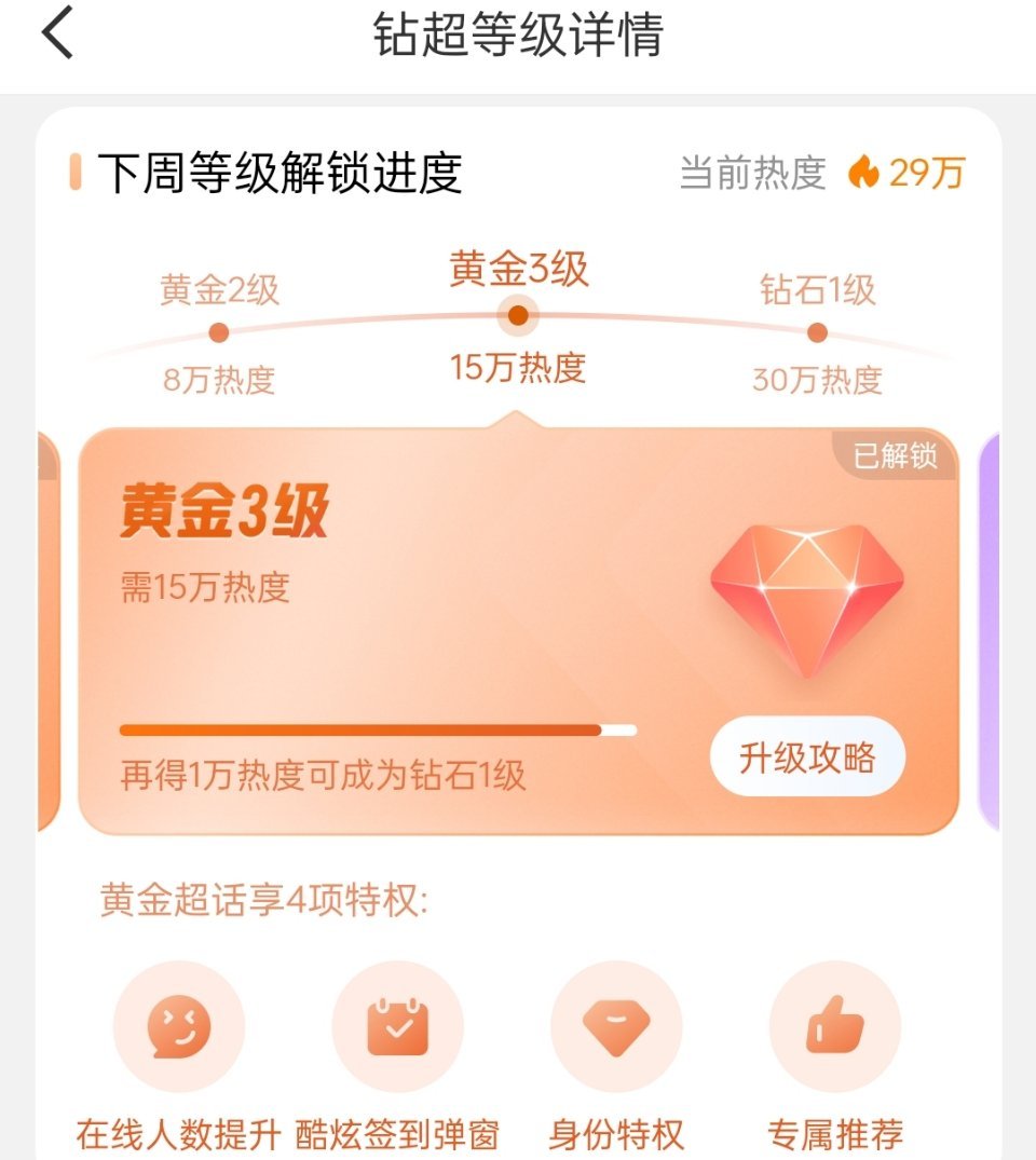 angelababyangelababy超话发帖量破6010万了， 凌晨看的时候