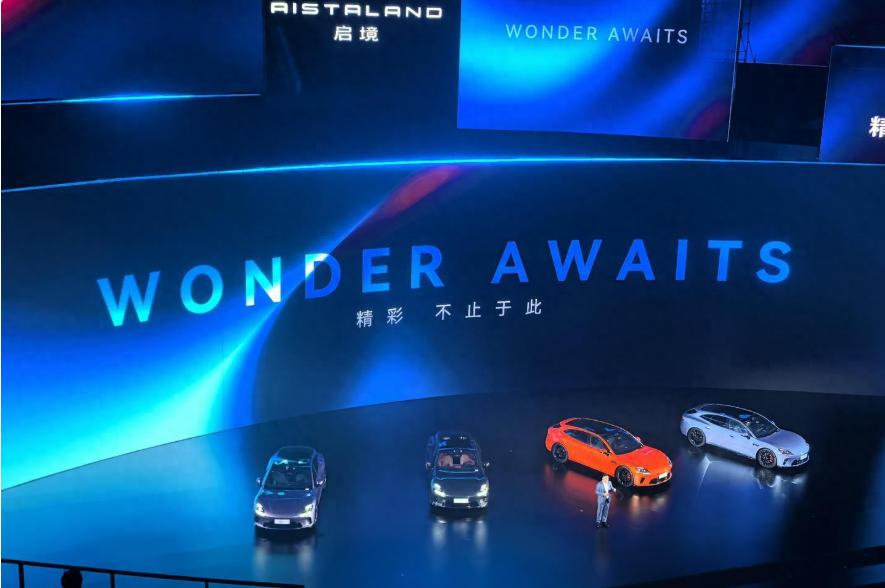 华为赋能+广汽造车！启境GT7上市：智能驾驶、L3冗余、2.98秒加速，重新定义