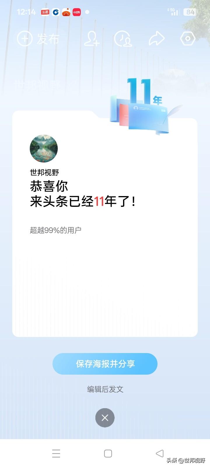11年，真如白驹过隙，时间就这么悄无声息地溜走了。
曾经年少的我们，盼着长大去看