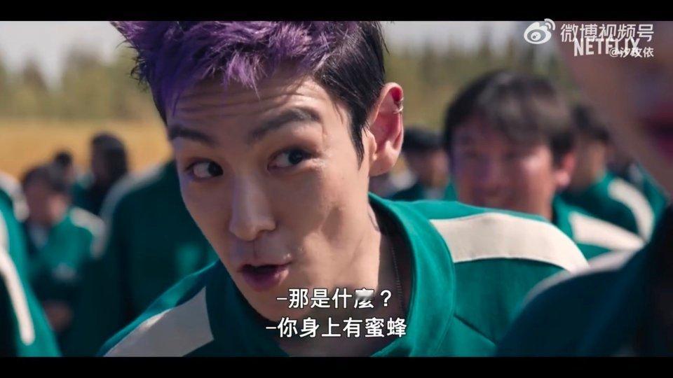 #鱿鱼游戏2预告#惊鸿一瞥！第二部里有TOP[偷笑][偷笑][偷笑] ​​​