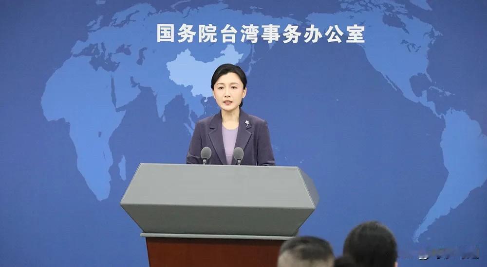 就在刚刚

中国大陆突然宣布了。

2026年初，北京向台湾各党各派、民间团体与