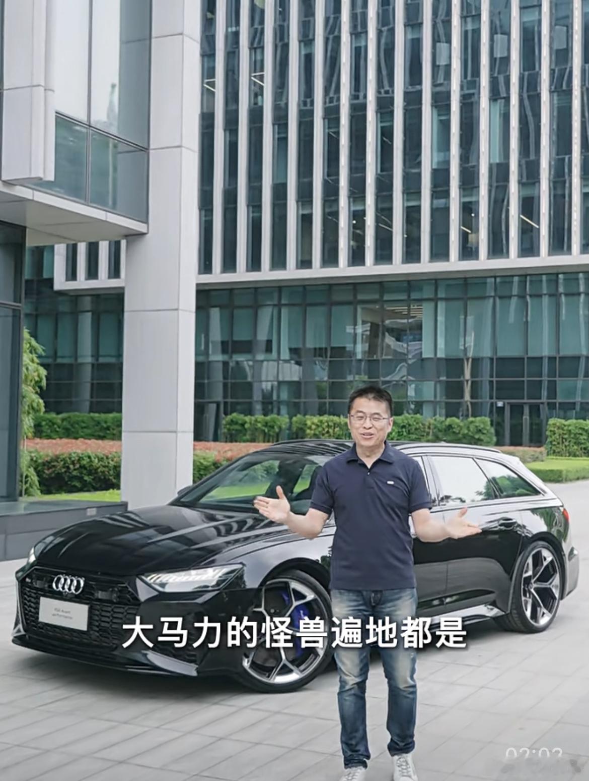 一汽奥迪李凤刚又更新视频了先讲结论，每一字、每一句都是正确的也说出了很多认真造车