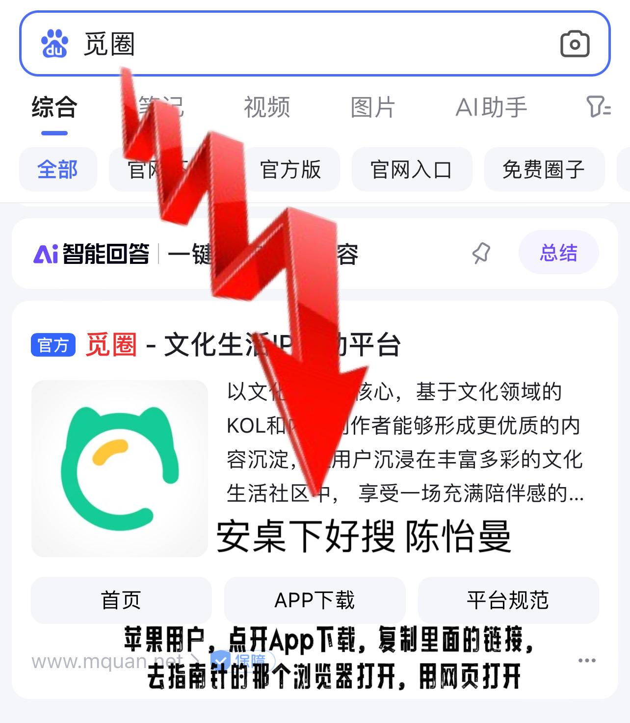 祝我好运
