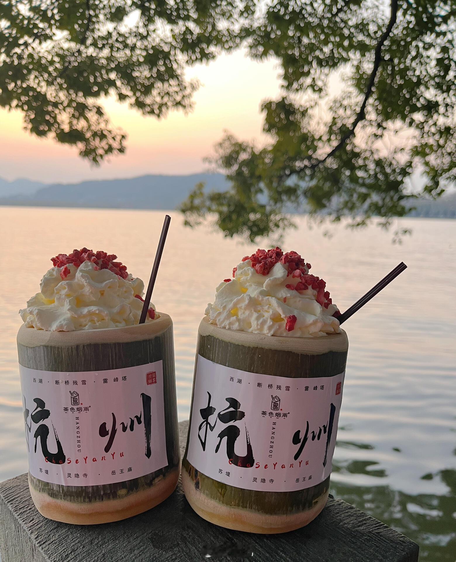 杭州秋天的甜蜜是奶茶给的 西湖边的网红奶茶🥤 ​​​