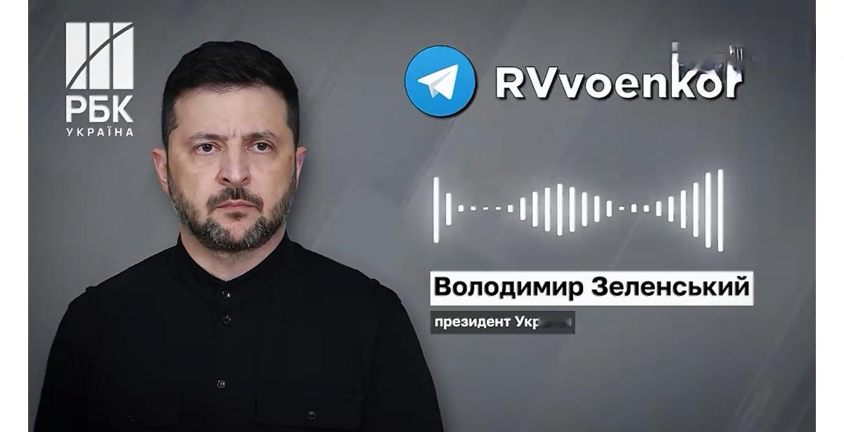 泽连斯基接受乌克兰RBC采访表示：他呼吁美国以类似绑架马杜罗的方式对车臣共和国领
