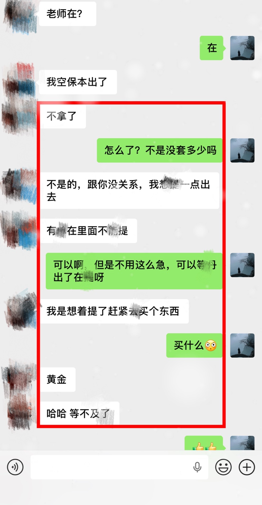 区块链 恭喜，顺利落地，该花就花，对自己好点值得。同一件事，站的角度不同，看到的