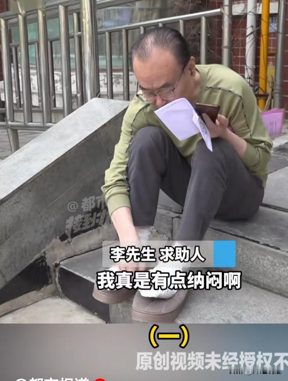 河南郑州，糖尿病男子到理疗店电烤，谁知在烤脚的时候，一个不注意袜子冒烟了，脚指头