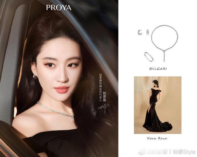 刘亦菲晒出光影大片 谁赢麻了？我不说珀莱雅防晒全球代言人刘亦菲