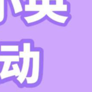 阳光信用 💜每日一善 人之初，性本善。 上善若水，大爱无疆。 慈心为民，善举济