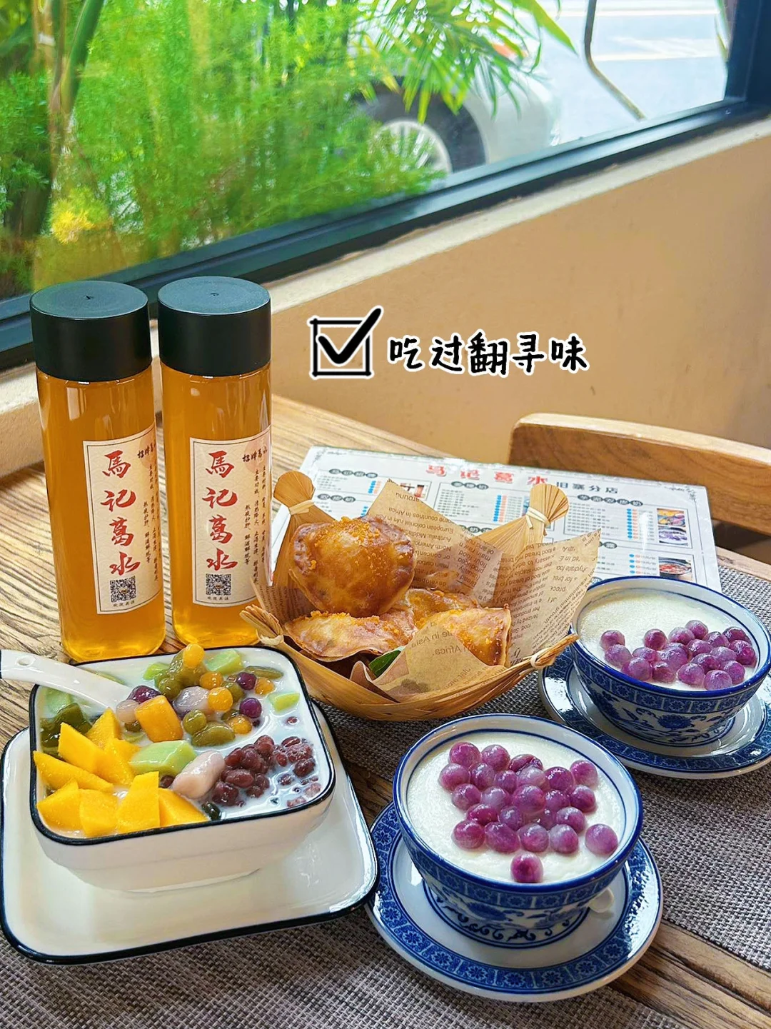 顺德的旧寨！真是好吃得不像话！！