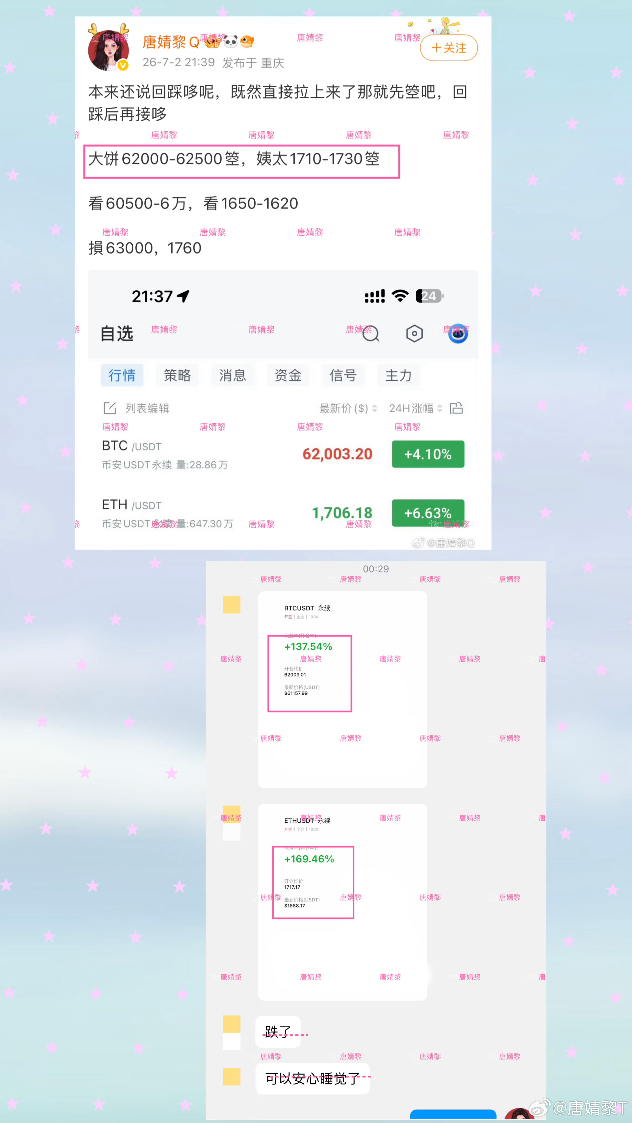 箜單已小有滢俪，该减苍的减苍，该落瀻的落瀻。 