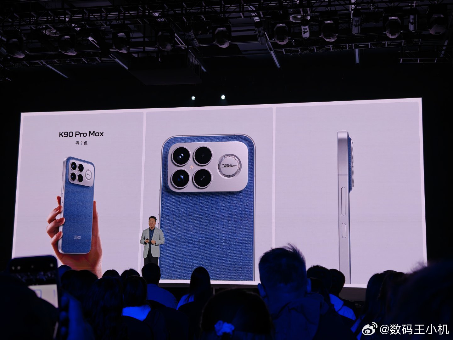 红米K90 Pro Max丹宁色现场看到红米K90 Pro Max丹宁色真的给我