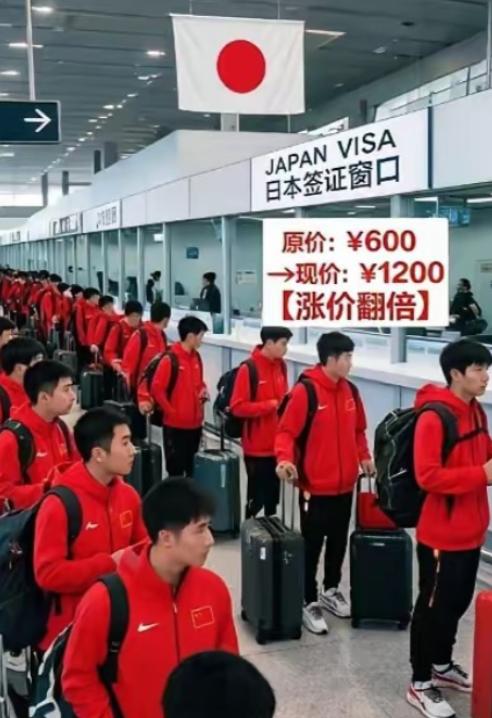 日本想割中国人的韭菜，签证费提高五倍，因为亚运会在日本举办，中国队参加人数最多，