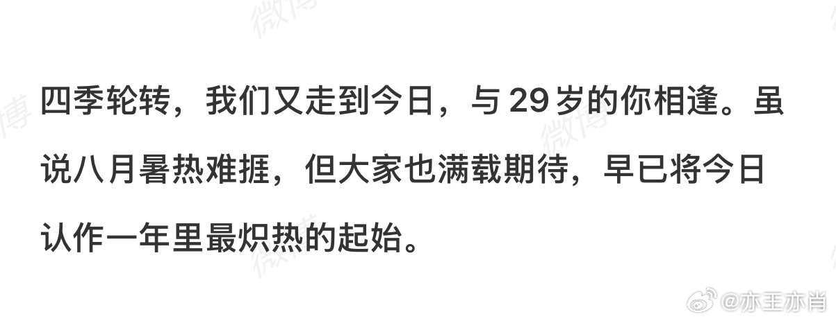 ……我看着这个我们眼睛酸酸的 我们和大家感觉有区分有人懂吗 