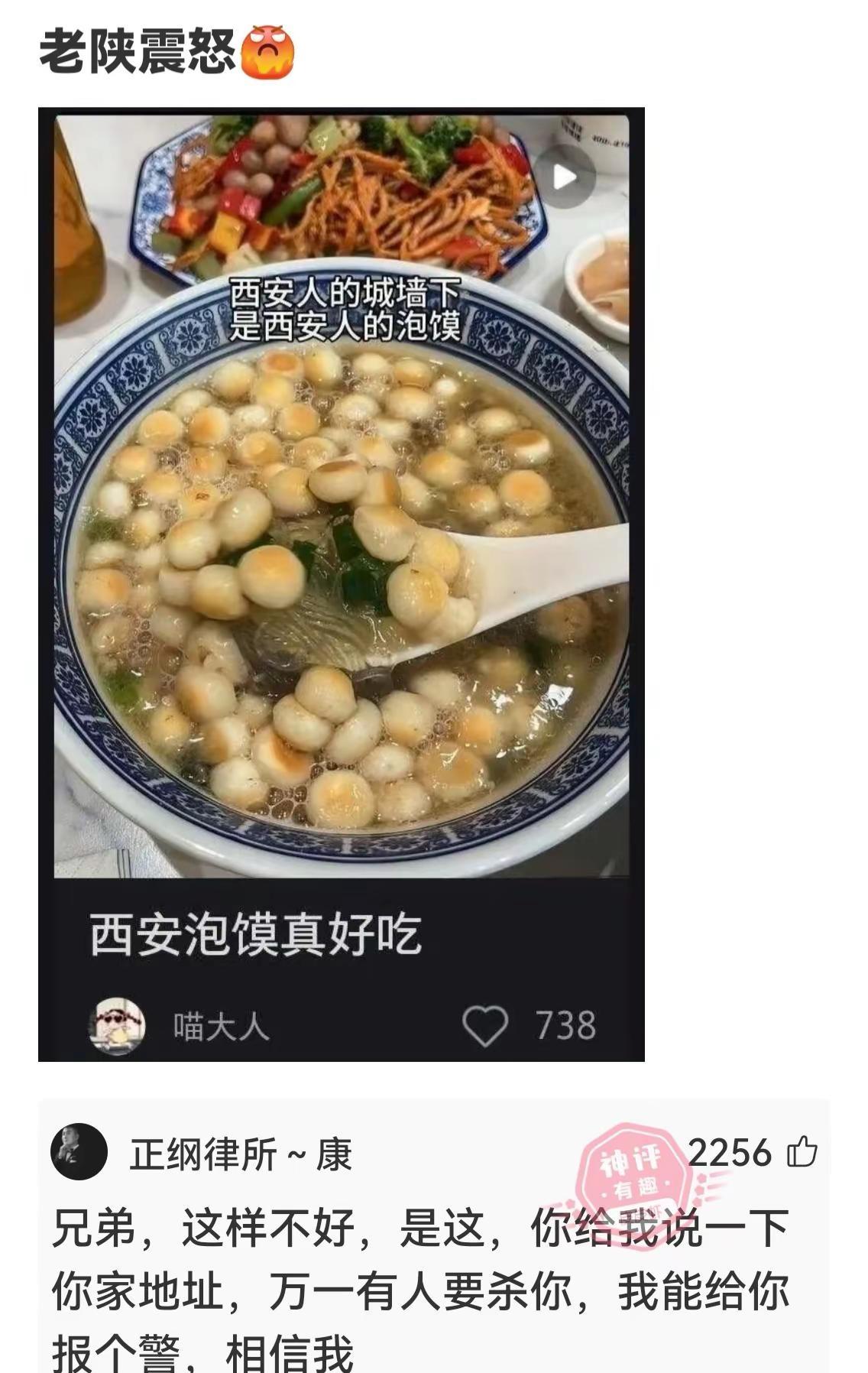 嘿，愿你笑口常开，生活如喜剧般欢乐，每一。搞笑聊天记录 交全国各地的朋友