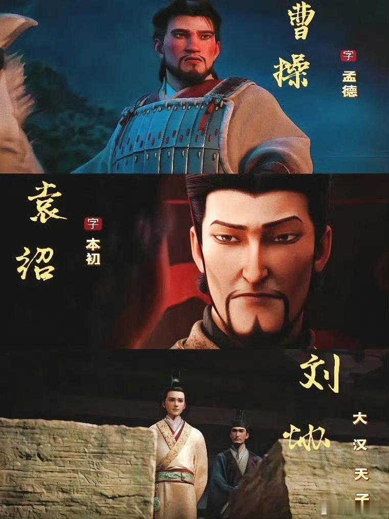 三国的星空口碑领跑国庆档国庆看《三国的星空》不亏！易中天保驾护航，角色建模有神韵